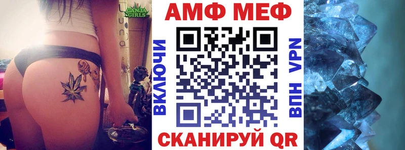 АМФЕТАМИН Розовый  Болхов 