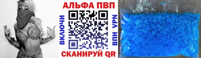 Alpha PVP СК  где купить наркоту  Болхов 