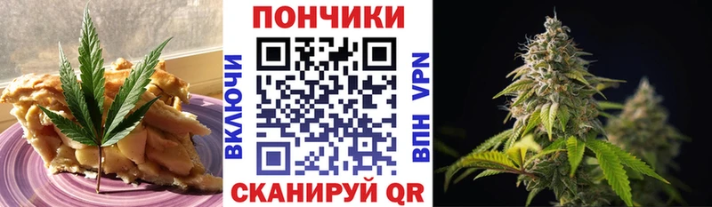Еда ТГК конопля  ОМГ ОМГ зеркало  Болхов 
