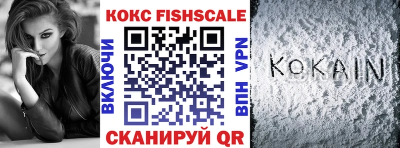 наркотики  Болхов  КОКАИН 99% 