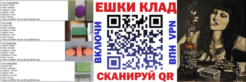 Экстази TESLA  купить  цена  mega зеркало  Болхов 