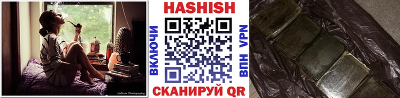 ГАШ индика сатива  магазин продажи наркотиков  ОМГ ОМГ как войти  Болхов 