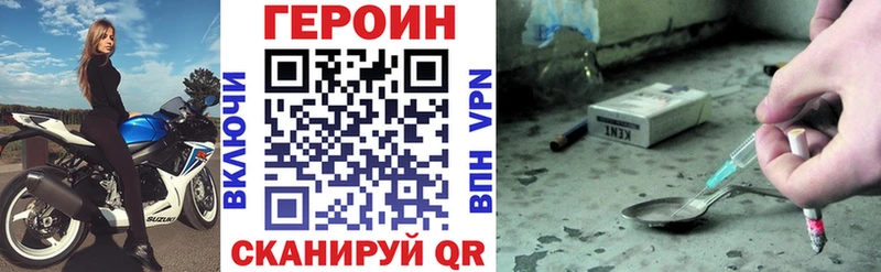 закладки  Болхов  Героин белый 