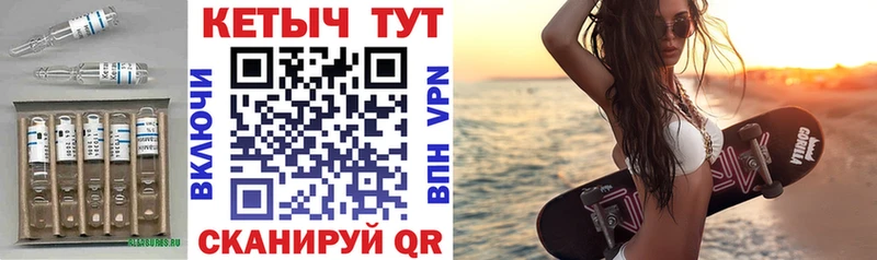 КЕТАМИН VHQ  наркота  Болхов 