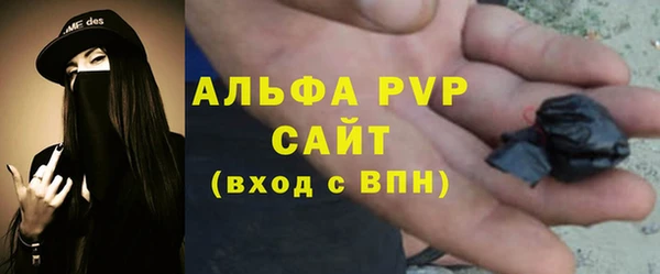 apvp Алексеевка