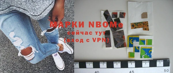 мефедрон Покровск