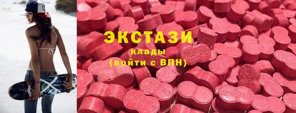 мяу мяу кристалл Покачи