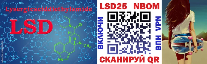 LSD-25 экстази кислота  Болхов 