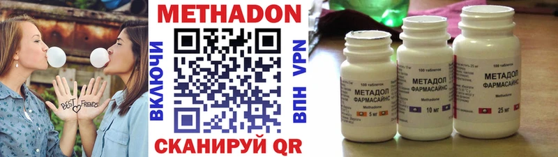 даркнет сайт  KRAKEN ссылки  МЕТАДОН methadone  Болхов 
