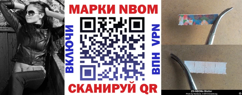 KRAKEN   закладка  Болхов  Марки 25I-NBOMe 1,8мг 