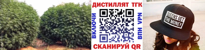 Дистиллят ТГК THC oil  Болхов 