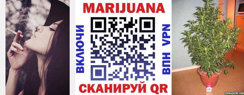 shop формула  хочу   Болхов  Канабис AK-47 