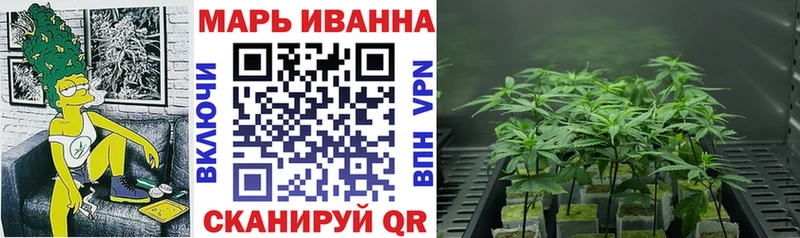 Марихуана MAZAR Болхов